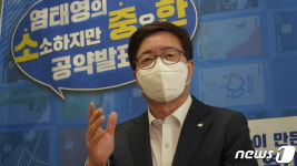 안민석, 경기지사 3자 단일화 제안…염태영 찬성 조정식 반대