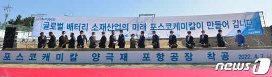 포스코케미칼, 배터리소재 주력사업 부상…매출액 라임화성 제쳐
