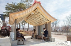 증평군립도서관, 야외도서관 북크닉 시즌제 운영