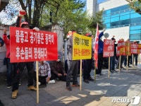 청주 동막동 주민 산단 폐기물 처리시설 축소 이전해야