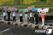 6·1 지방선거 D-51...다함께 투표해요