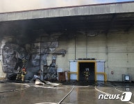 충주 동량면 충북원예농협 창고서 불…인명피해 없어