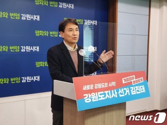 강원지사 선거, 국힘 김진태·황상무 경쟁 vs 민주 전략공천 수순