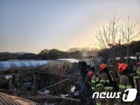 화재 진화된 서초구 양봉작업장