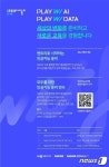 소프트웨어야 놀자@세종 프로그램 이달부터 운영