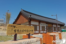 해남군, 법정스님 생가터에 마을도서관 개관…재충전 공간