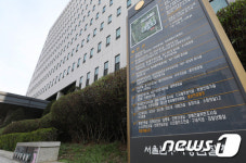 서울남부지검 청사서 현직 검사 투신 사망