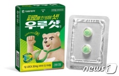 비타민 복합 꾀했던 우루사…약국 대신 편의점 찾았다