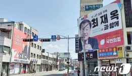 마주보고·멀리 떨어지고…증평군수 선거사무소 눈길
