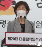 질문에 답하는 한화진 환경부 장관 후보자