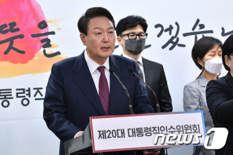尹당선인, 법무부 장관에 한동훈 지명