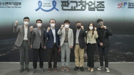 김용문 창업진흥원장, 창업기획자 킹고스프링 현장방문