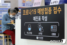 오늘부터 60세 이상 4차 접종 시작