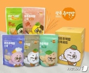 5·18 정신 깃든 광주주먹밥 K-푸드 대열 합류…미국 첫 수출