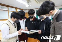 친구들과 함께 찾은 기억교실