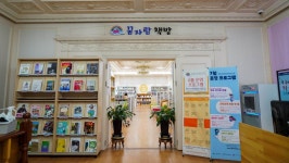 국토부 원희룡, 권위적 제주관사 시민에 개방…사적이익 없다