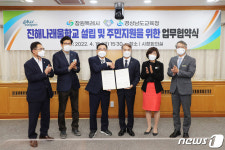 창원시, 의창 중동지구 중학교·진해 특수학교 설립 추진