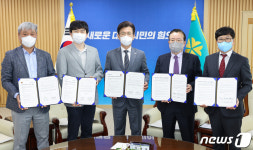 대전시, 유망기업 2곳·컨택센터 1곳과 118억 규모 투자협약