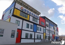 양양군 여성회관→평생학습관…명칭 변경