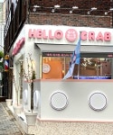 헬로크랩 옥수점, 그랜드 오픈기념 이벤트 진행
