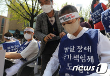 '발달장애 국가책임제 도입하라' 대표 이미지