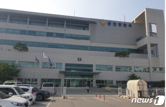 춘천 쓰레기분리수거장서 공기총 발견…경찰 수사