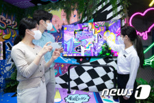 삼성전자 월드IT쇼 2022 참가