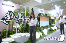 LG전자, 월드IT쇼 2022 참가