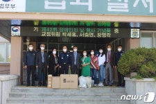 대전교도소, 장애인의 날 맞아 위로회 열어