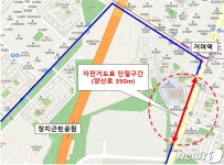 송파구, 끊긴 자전거도로 잇는다…송파둘레길 접근 높여