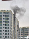 광주 서구 상무지구 고층아파트서 불(1보)