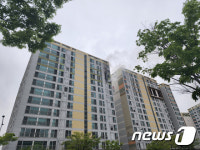 상무지구 아파트에서 불…연기 자욱
