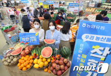 농협하나로마트 착한가격으로 농산물 드세요