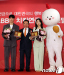황대헌·최민정 치킨연금 받고 웃음꽃 활짝