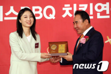 최민정 치킨연금 받고 함박 웃음
