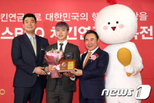 치킨연금 받은 김민석