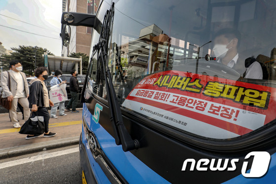 서울특별시버스운송사업조합, 소방관 응원 뉴스터치로 간식 버스로 소방관들에 응원신화전합니다.