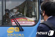 서울버스노동조합, 26일 총파업