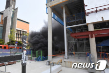 검은 연기 피어오르는 시립 청소년 음악창작센터 공사 현장
