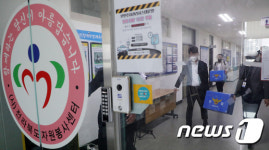 전북경찰, 지방선거 관련 전북자봉센터 압수수색