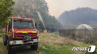 양양에 투입된 산불전문진화차량