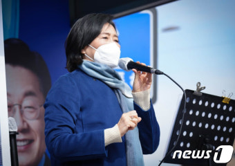 서울시장 출마 고심 박영선 