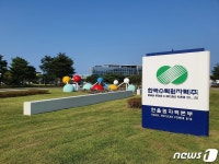 한수원 한울원전 6호기 출력 감소…해당부품 교체