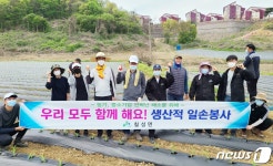 충북 중부3군 공무원·주민자치회, 휴일 반납 일손지원