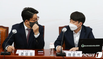 한동훈과 통화한 이준석 