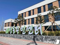 군산시 미성동 행정복지센터 신청사 문 열었다