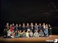 경남도립극단 정기공연 눈물지니 웃음피고 성공적 마무리