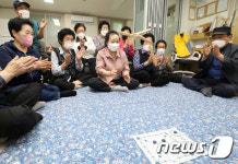 반가워요 다시 문 연 경로당