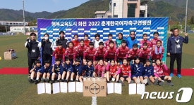 충주 예성여중 축구부, 춘계한국여자축구연맹전 준우승