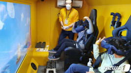 성남시, ‘찾아가는 프렌즈 게임 랜드’ 4차원 VR 버스체험